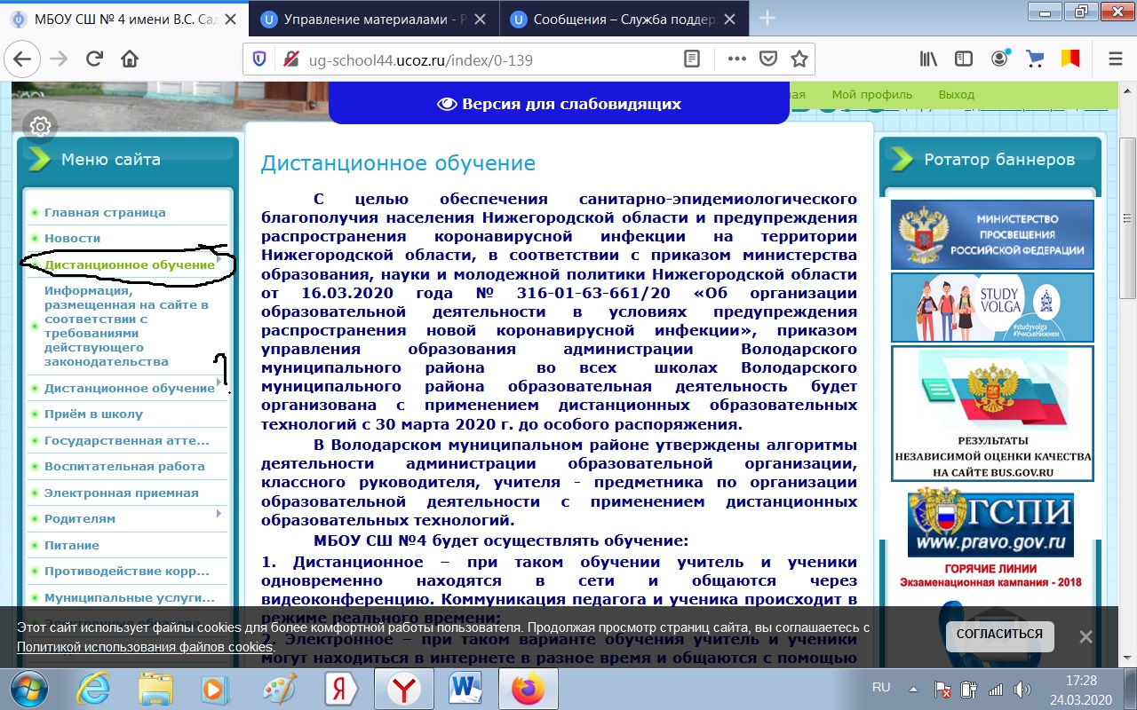 http://ug-school44.ucoz.ru/_spt/7084_7085-1.jpg